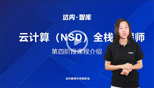 數據庫管理課程講解